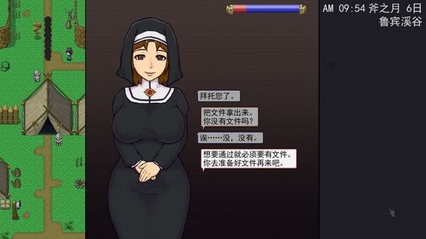 帝国入境所 角色养成 玩法截图 7