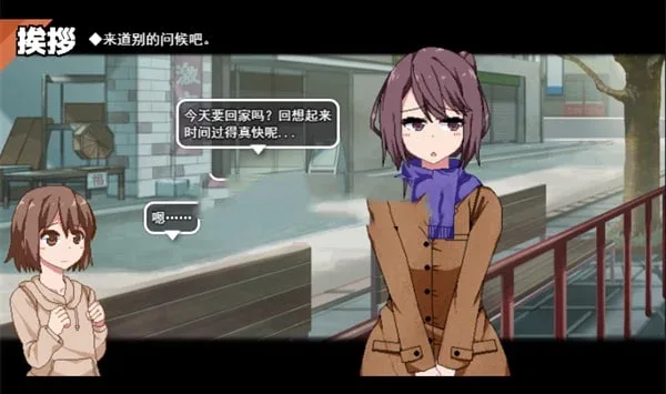 冬日狂想曲 资源内容 展示图