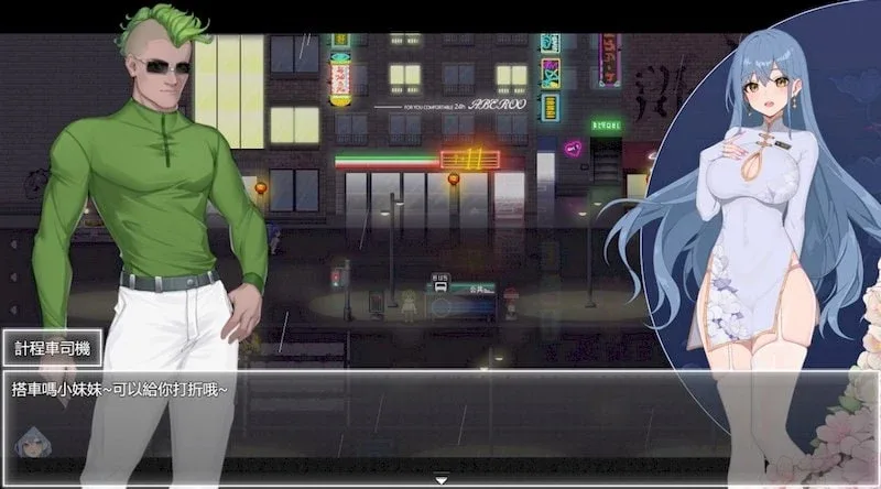 夜幕之花_Night Bloom 角色养成 展示图