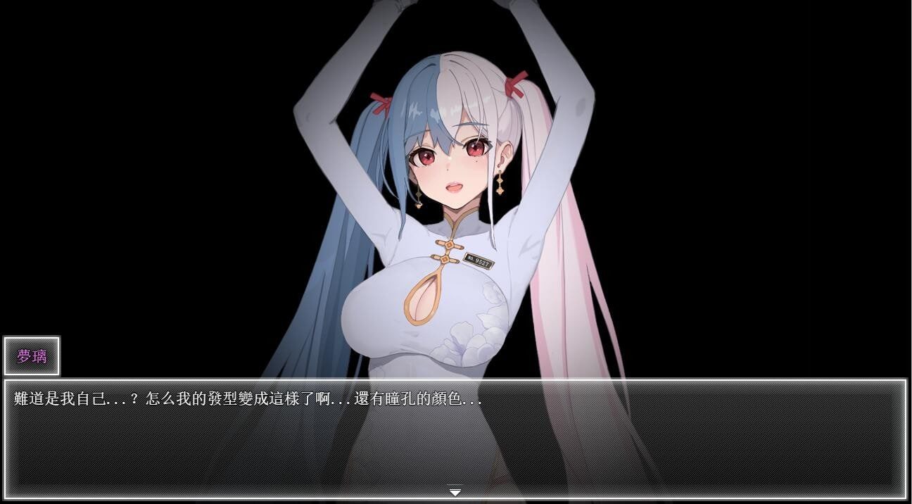 夜幕之花_Night Bloom 角色路线 详情图 7