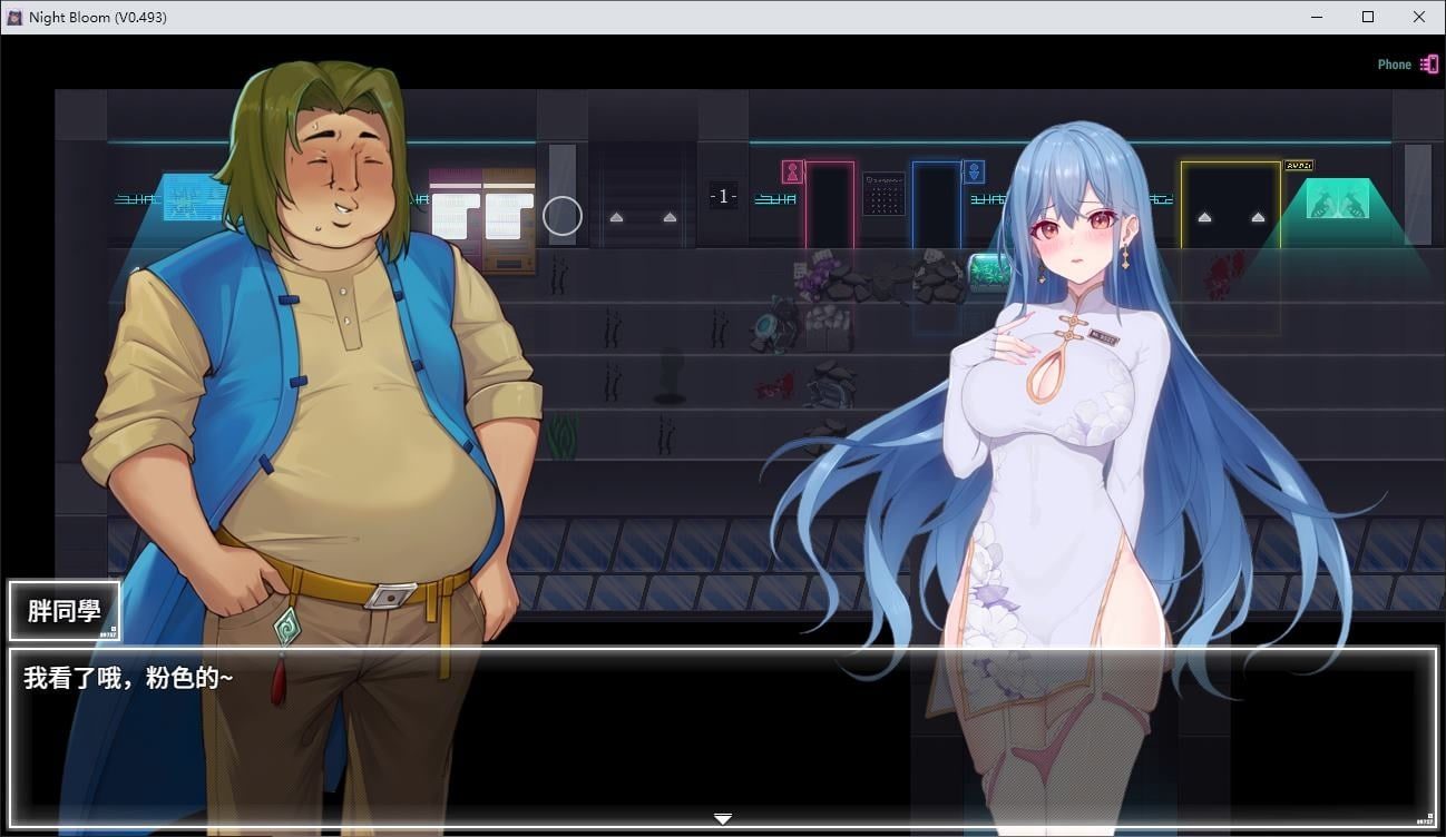 夜幕之花_Night Bloom 场景演出 实机截图 1
