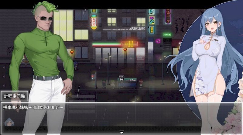 夜幕之花_Night Bloom CG回想 演示图 6