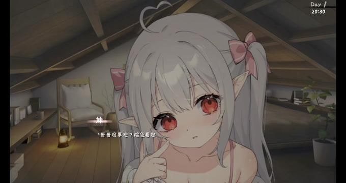 和存在感薄弱妹妹一起的简单生活 CG回想 预览图 4