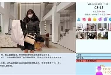 亚洲之子SOA就是个混蛋 绅士向 专题图 8