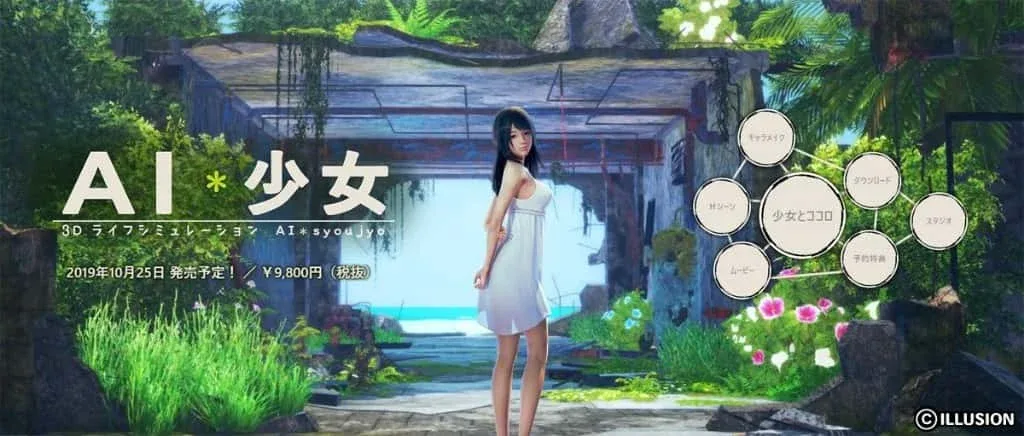 AI少女 AI少女最新版下载 更新内容介绍 封面图