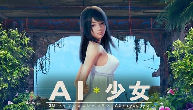 AI少女 玩法展示 场景图 8