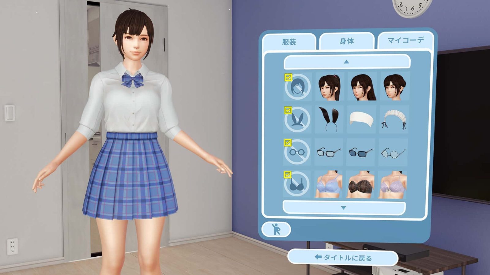 VR女友|VR Kanoja 角色互动 预览图 7
