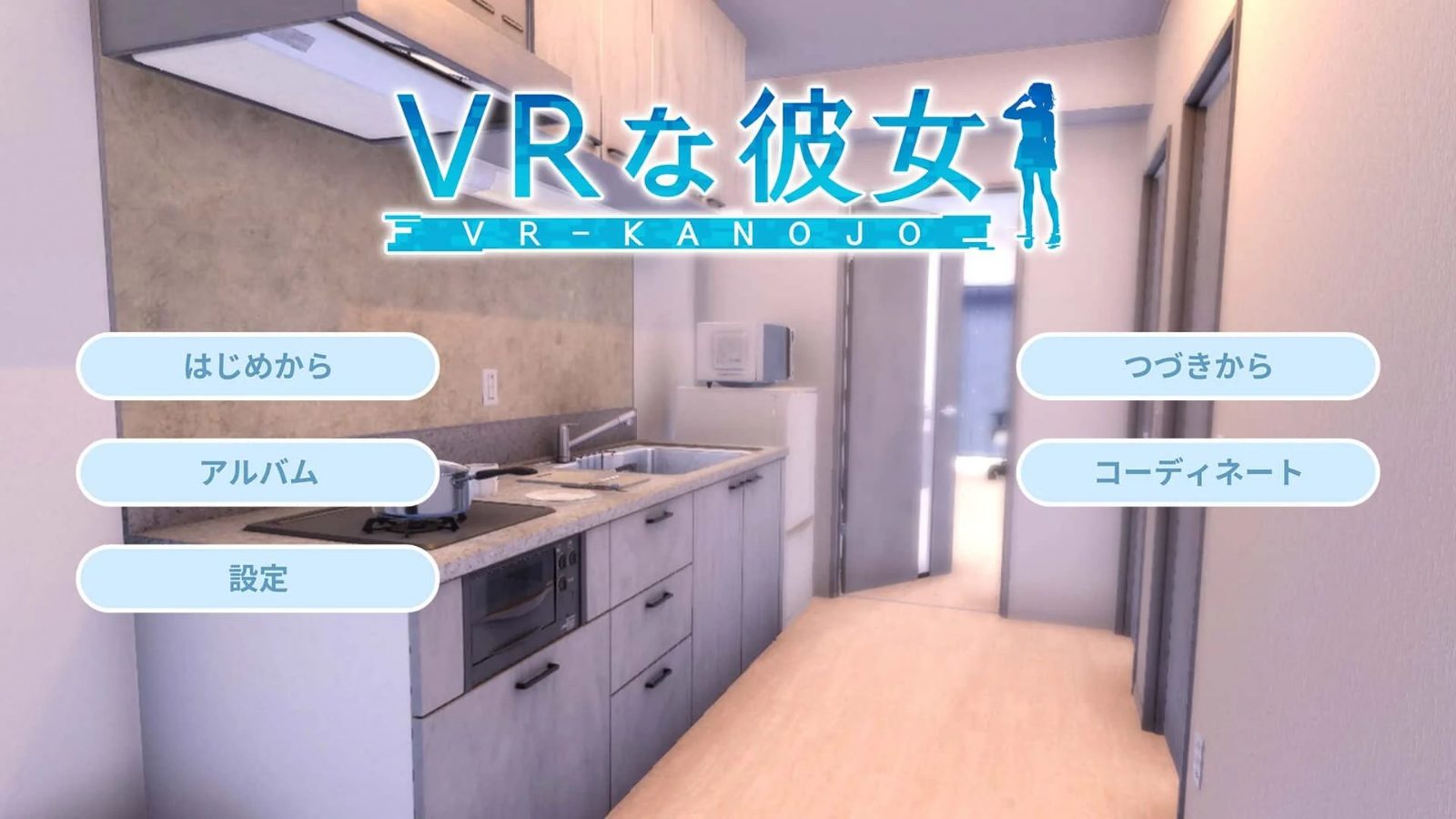 VR女友｜VR Kanoja 回想收集 页面配图 3