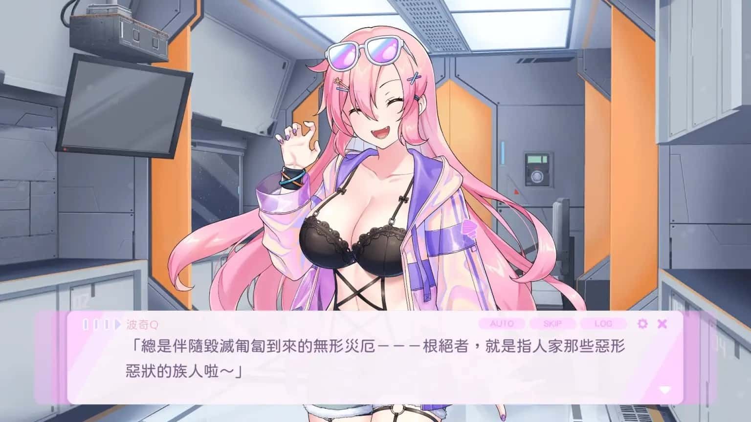 暴食的怪兽公主：惑星美食之旅 角色路线 演示图 8