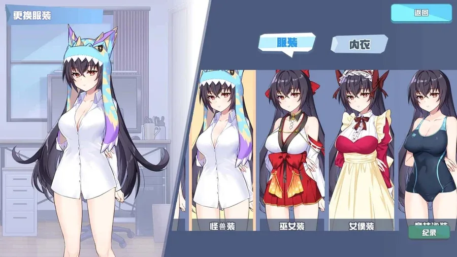 怠惰的怪兽公主不想工作 运行配置 画面