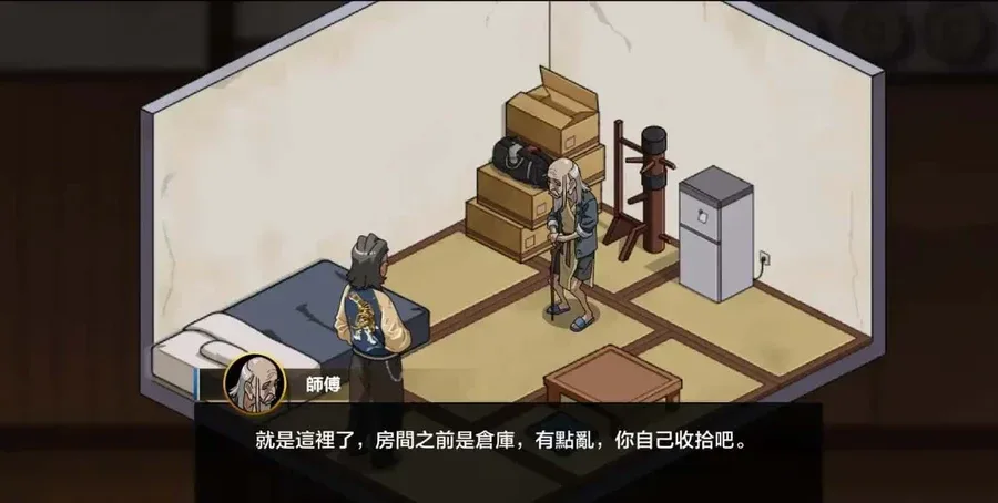 护身术道场 护身术道场游戏论坛全流程 封面图