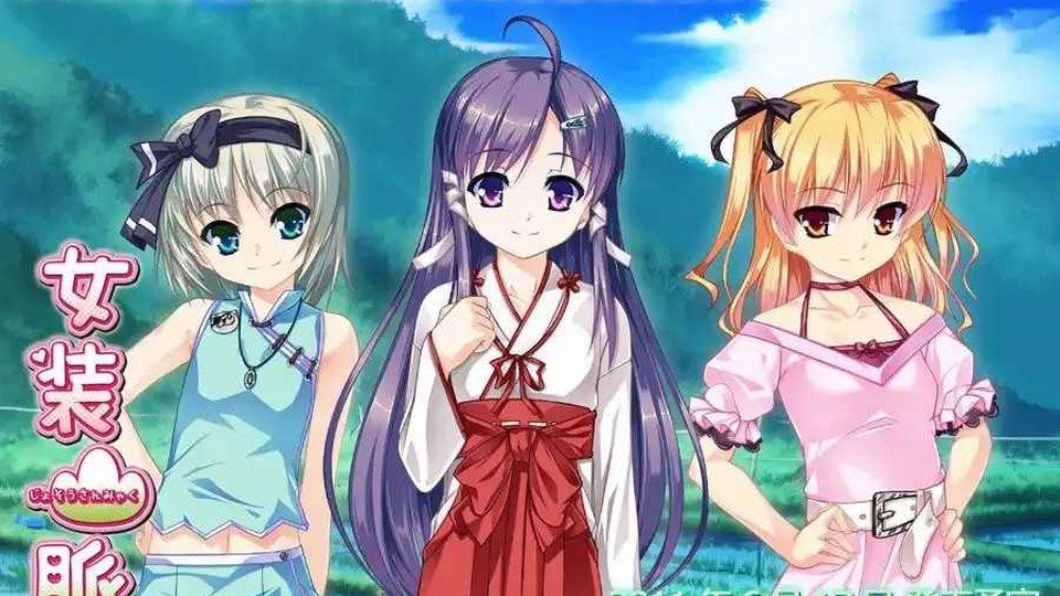 女装山脉R18官方汉化合集 玩法展示 详情图 7