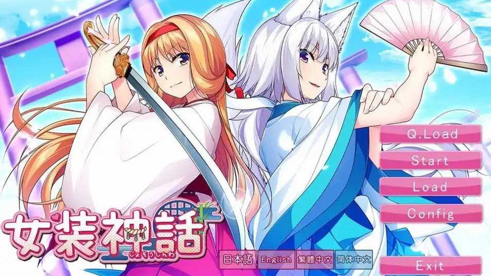 女装山脉R18官方汉化合集 剧情互动 演示图 1