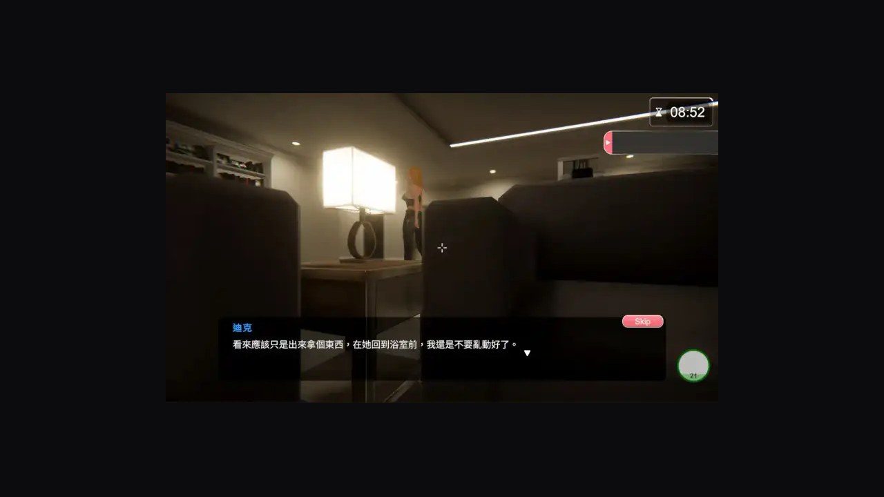 隔壁的美艳人妻TheWifeNextDoor 章节事件 画面 1