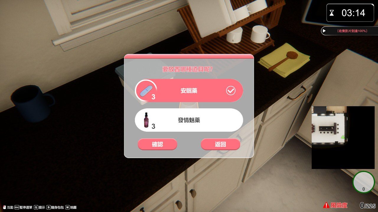 隔壁的美艳人妻TheWifeNextDoor DLC整合版 展示图 7