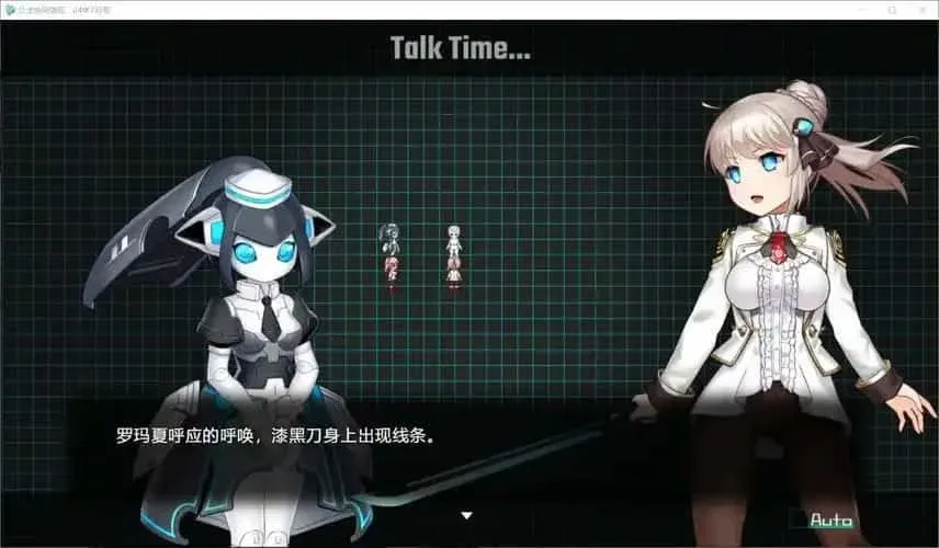 公主协同效应 任务推进 玩法截图
