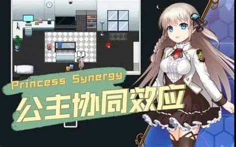 公主协同效应 CG回想 资料图 5