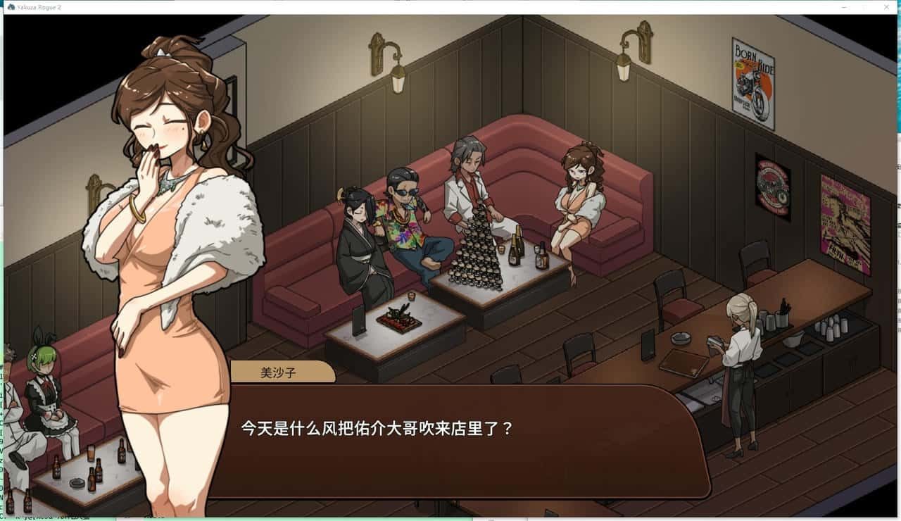 古式按摩店 中文界面 画面 3