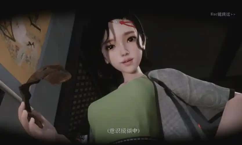 极品采花郎 中文界面 预览图 3