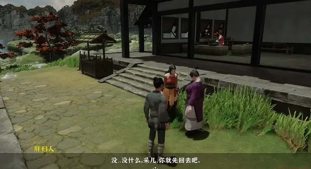 极品采花郎 操作界面 专题图 1