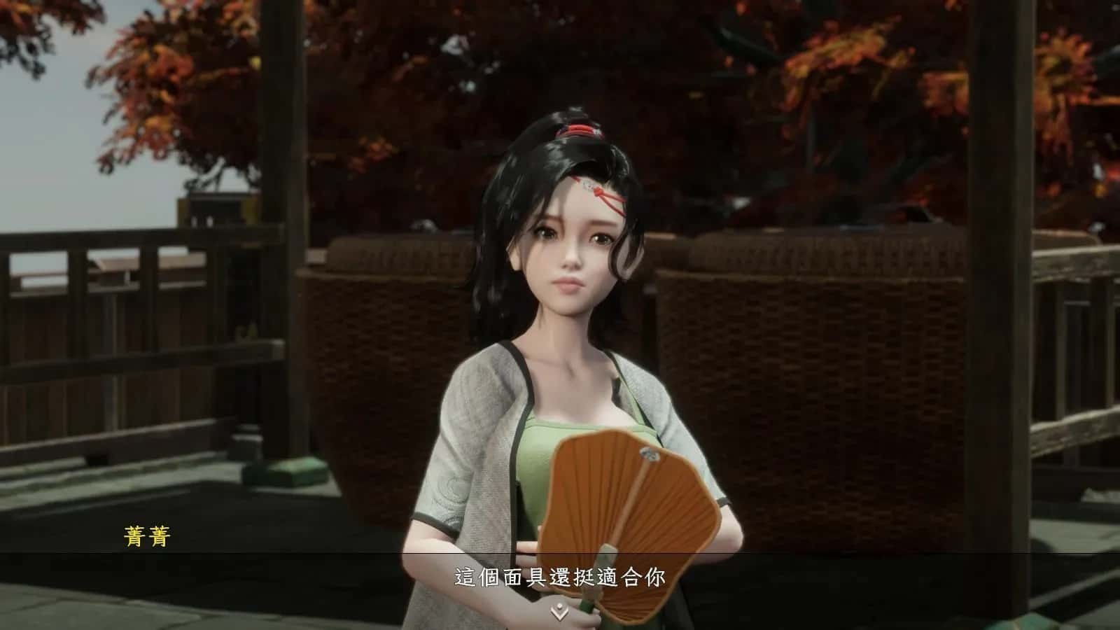 极品采花郎 存档路线 展示图 5