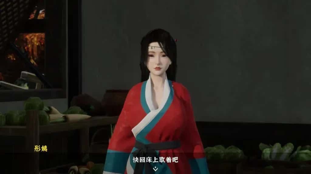 极品采花郎 存档路线 展示图 5