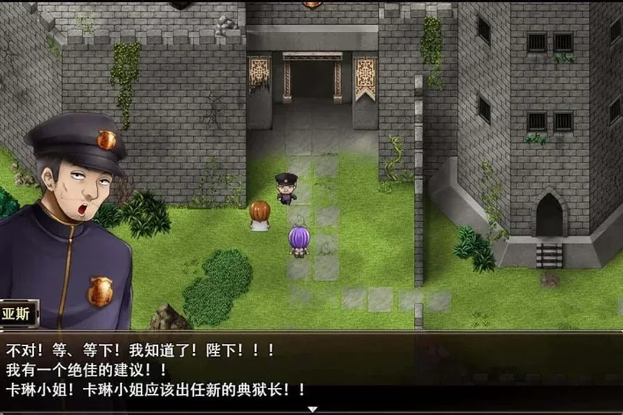卡琳的监狱_Karryn's Prison 主线事件 专题图