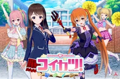 恋活2 Sunshine 恋活2 Sunshine汉化版下载PC版 封面图
