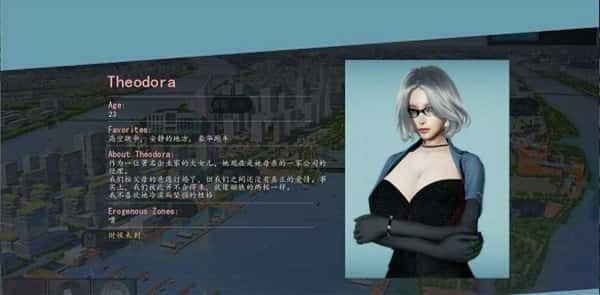 美德V外传 章节事件 资料图 1
