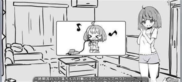 妹同居生活 中文界面 玩法截图 6