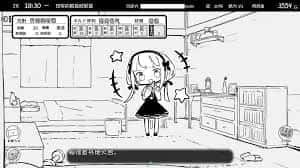 妹同居生活 角色路线 画面 3