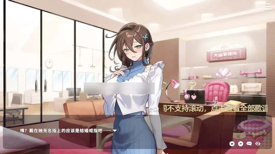 请成为最能干的VTuber吧! 操作界面 专题图 7