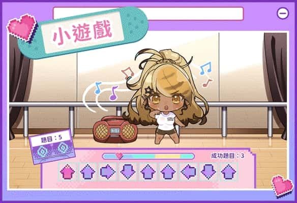 请成为最能干的VTuber吧! 操作界面 专题图 7