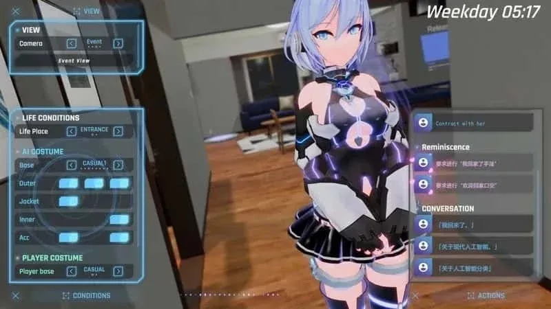 驱动妖精 AI-deal-Rays 章节事件 资料图