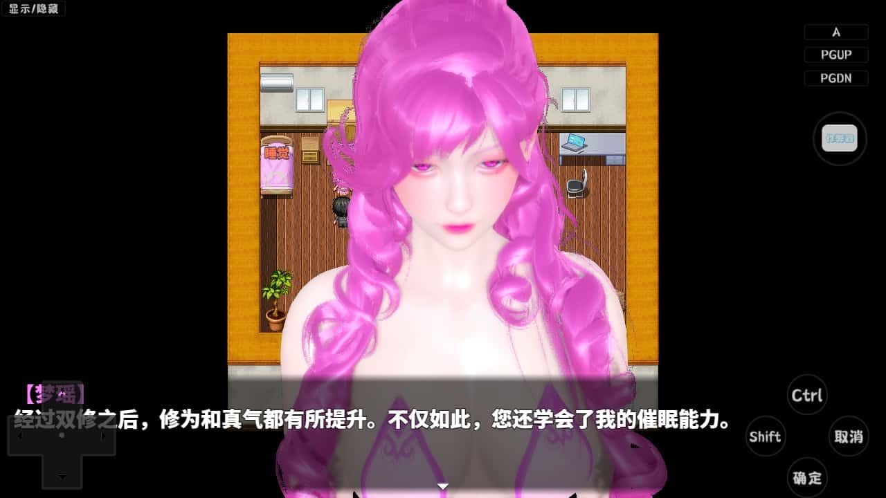 神魔都市 资源内容 内容截图 5