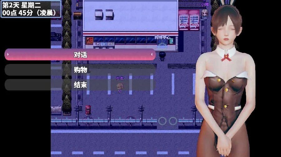 神魔都市 支线内容 演示图 7