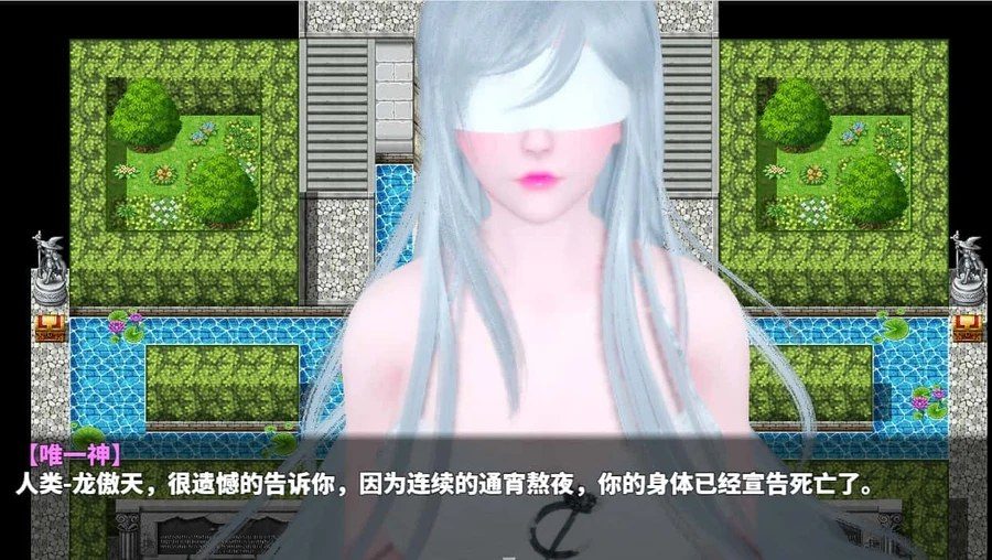 神魔都市 Replay回想 详情图 8