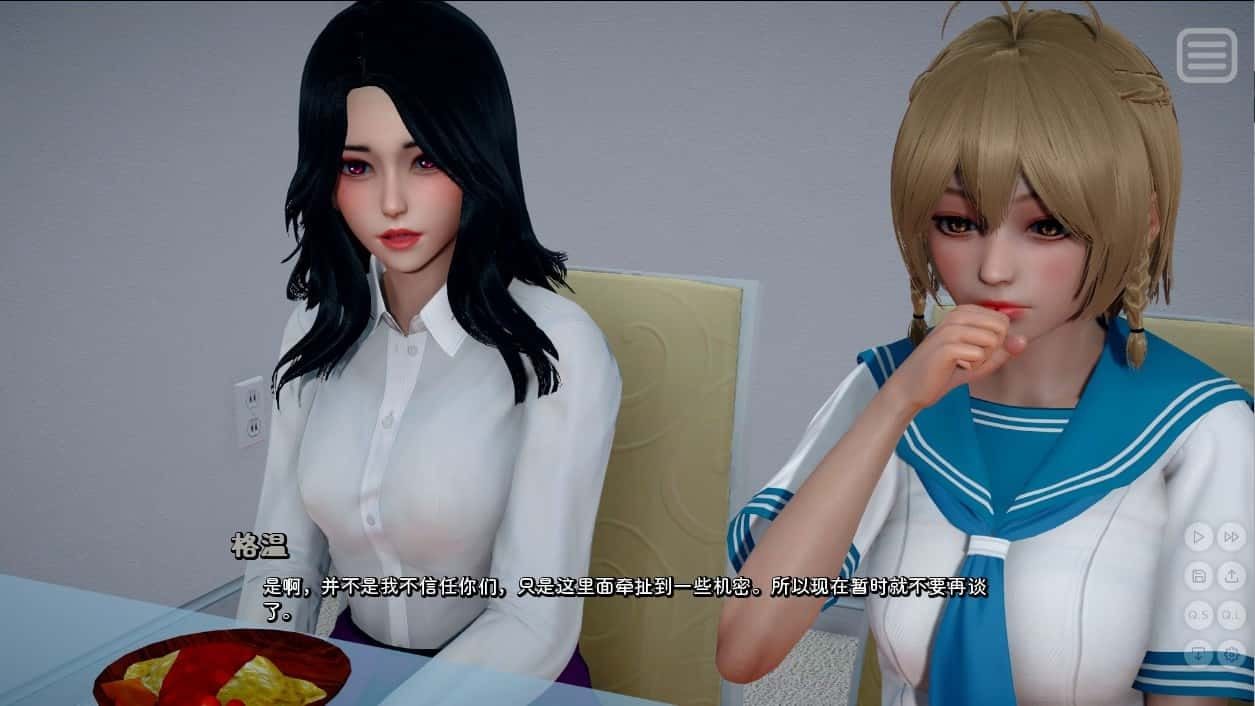 我的女友是恶霸 CG回想 玩法截图 6