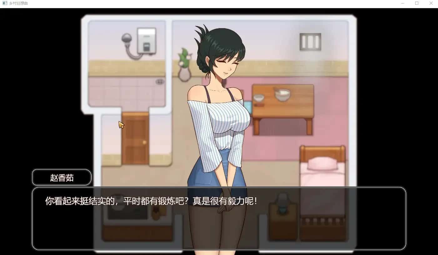 乡村狂想曲 资源内容 展示图 5