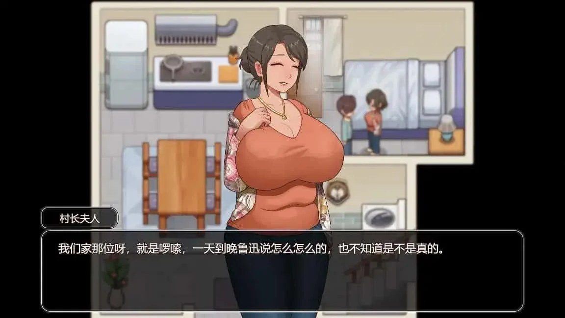 乡村狂想曲 支线内容 预览图 8