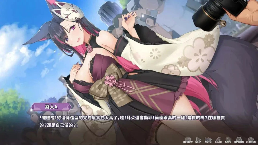妖狐的深夜直播 中文界面 专题图