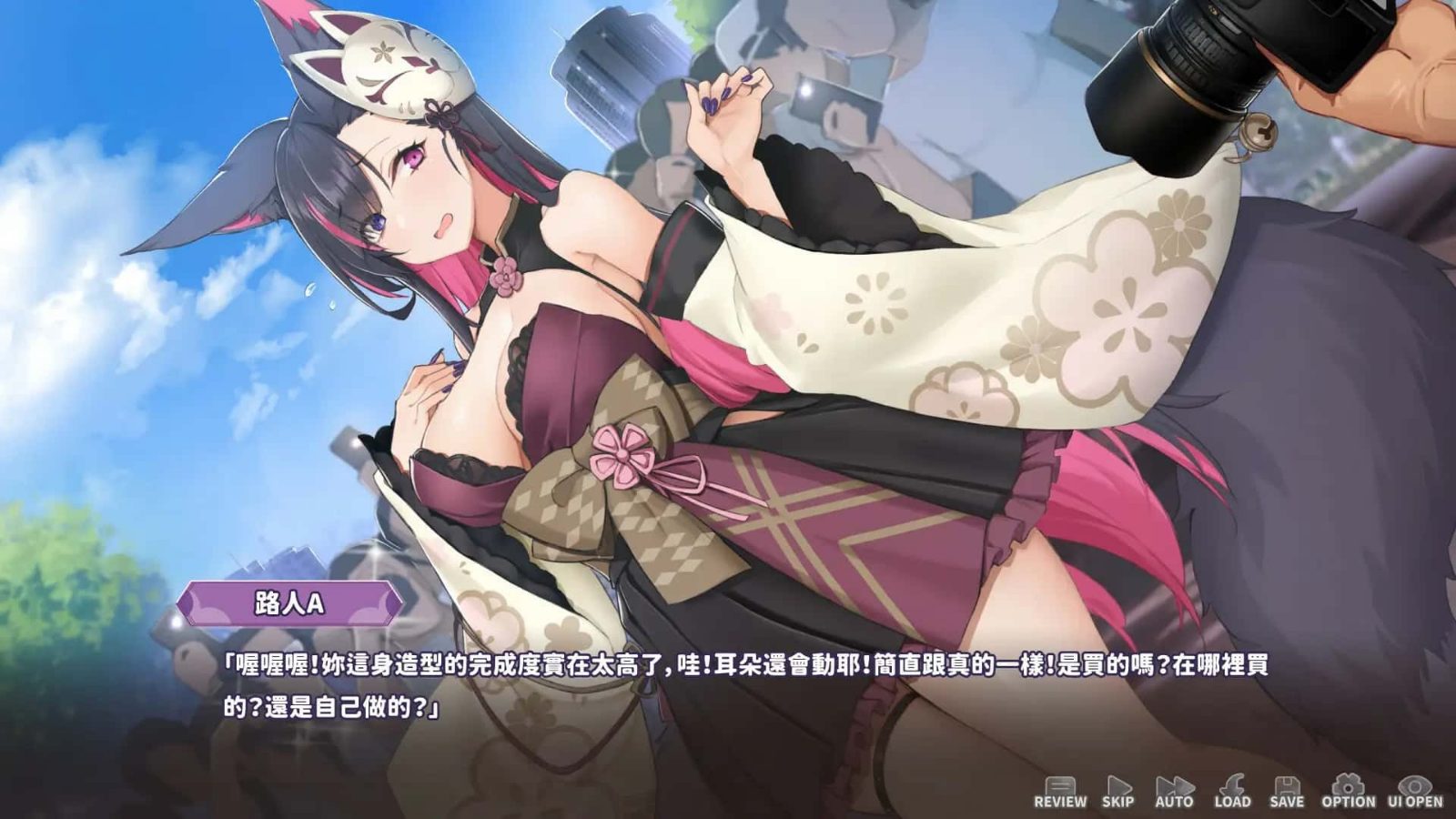 妖狐的深夜直播 探索场景 预览图 5