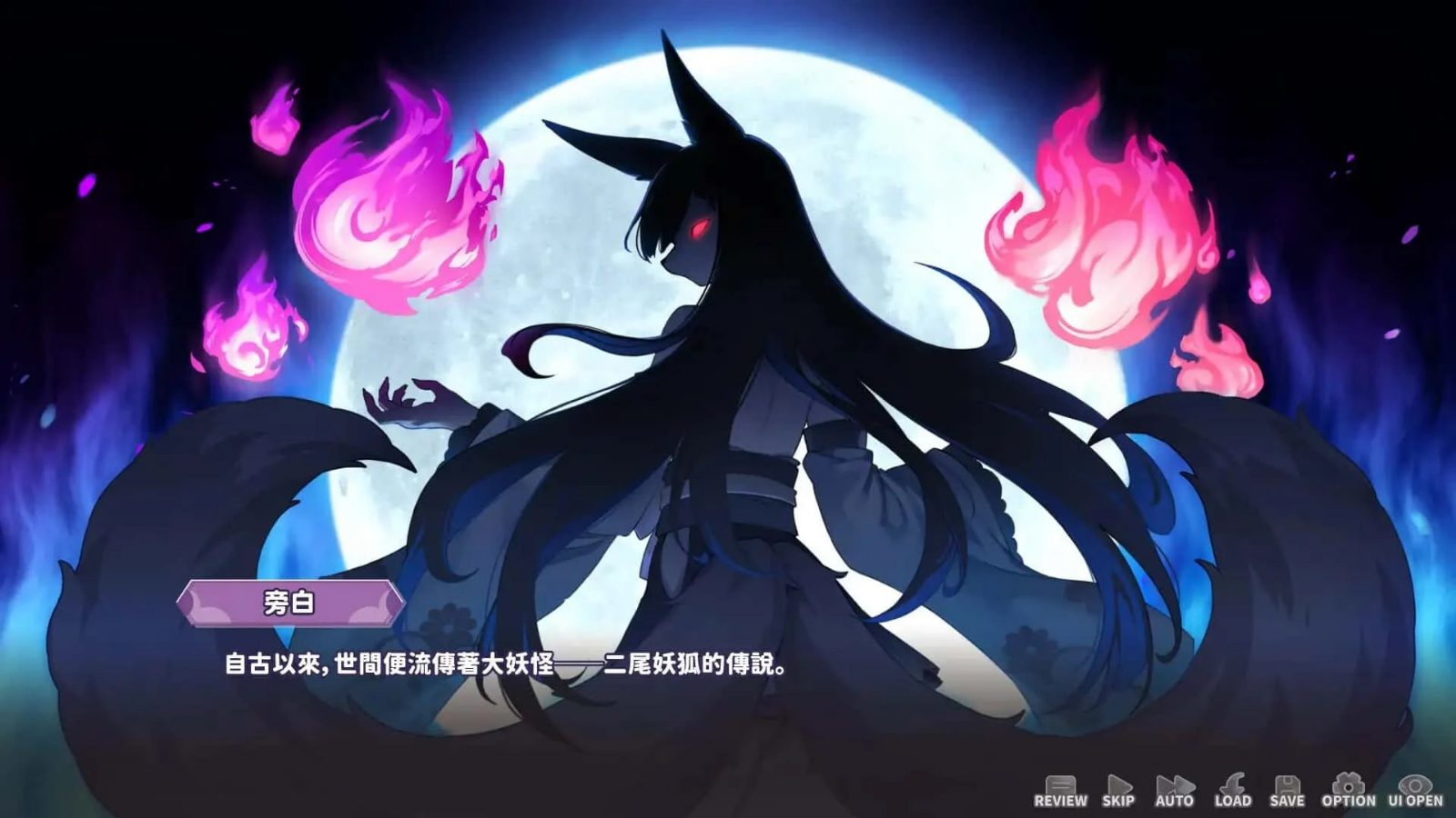 妖狐的深夜直播 章节事件 展示图 7