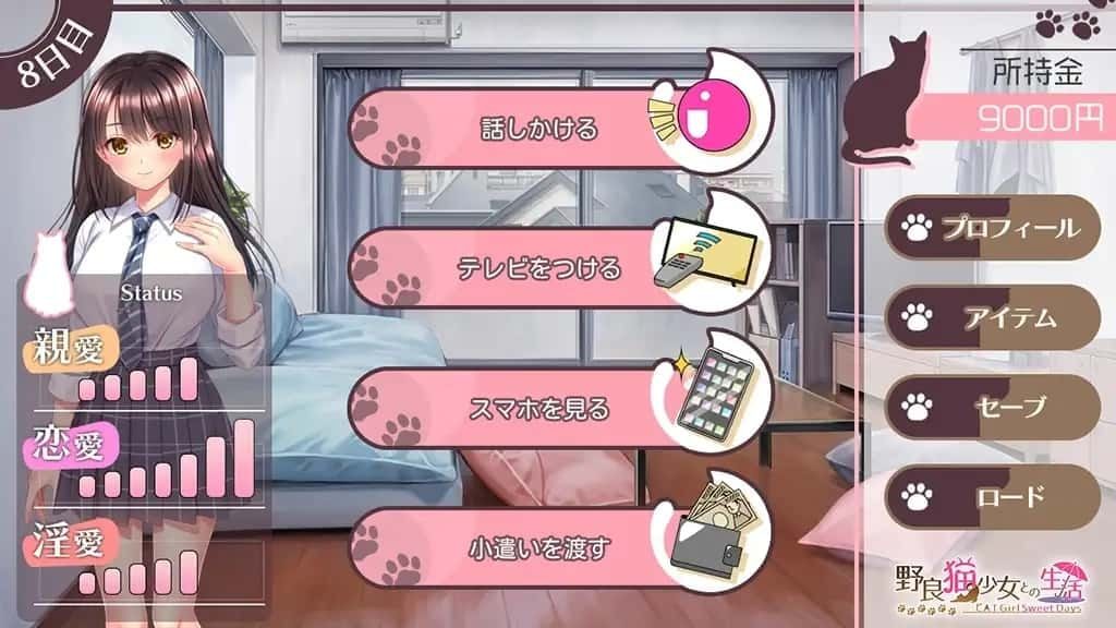 野猫少女的同居生活_Cat Girl Sweet Days 探索场景 画面 8