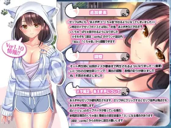 野猫少女的同居生活_Cat Girl Sweet Days 主线事件 预览图 1