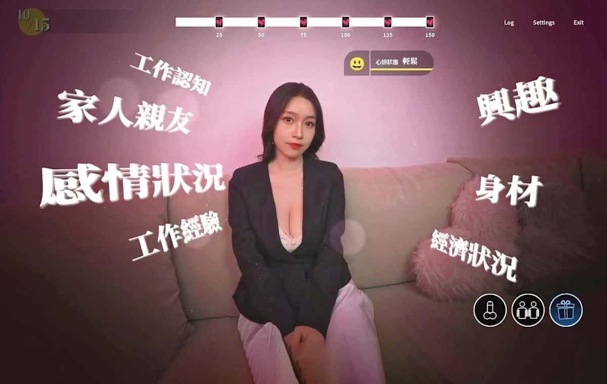 这个面试有点硬 (3) 场景演出 实机截图 4