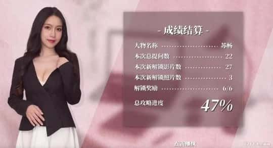 这个面试有点硬 (3) 实机画面 页面配图 6