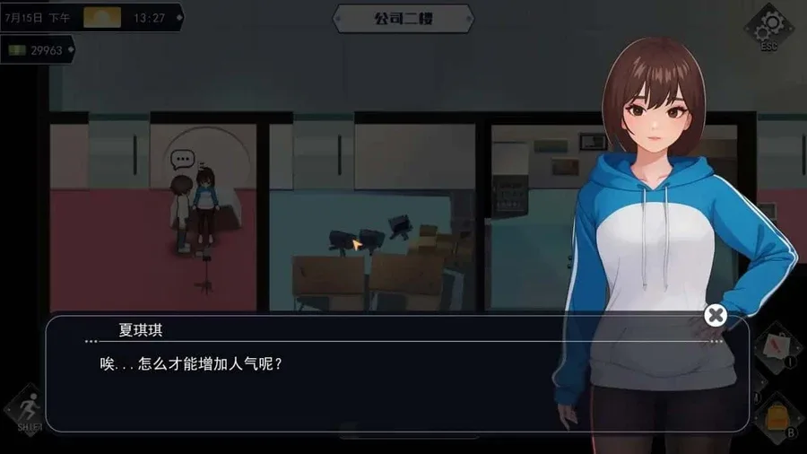 职场幻想 Workplace Fantasy Workplace Fantasy免费下载安卓版 封面图
