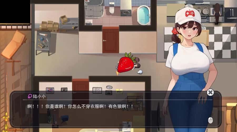 职场幻想 Workplace Fantasy 支线内容 预览图 7