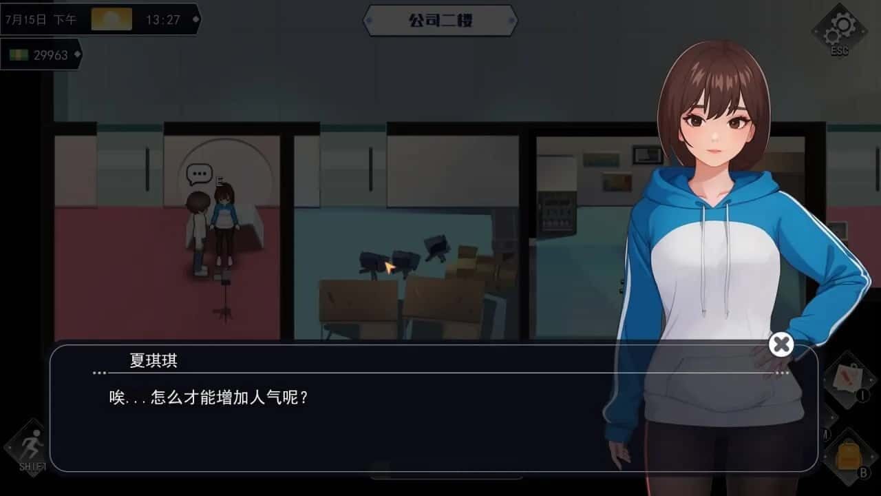 职场幻想 Workplace Fantasy 资源内容 展示图 2